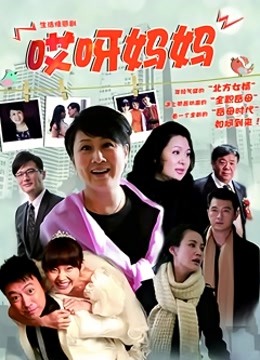 JVID夜勤病院集中性爱诊疗室-五位性感模特[215p 2v/1.2G]